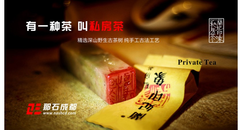 中国传统多元文化点亮联合国——记2016年“联合国中文日