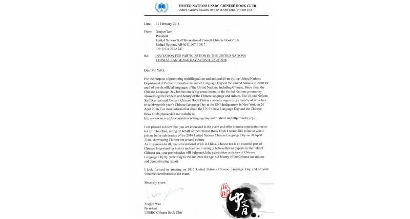 中华文化展示使联合国中文日活动吸引更多眼球