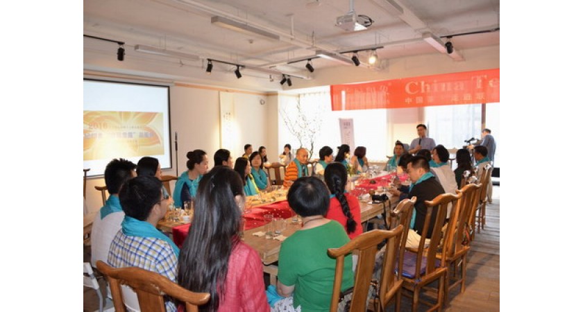 川茶技艺征服联合国 兰妃印象品鉴会友